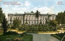 loyal украинския