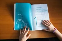 по-малко станем