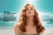 Море задоволення Otium Thalasso Therapy thalasso