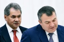хората армията