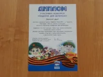 МК плетіння рамки для фото – Ярмарок Майстрів рамки