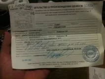 швидкий