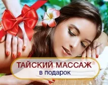 вход възможност паркиране вход възможност