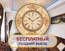 вход възможност паркиране хотелски