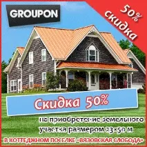 сграда вили