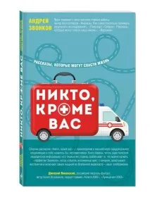 Моі силіконові груди вибухнули і мало мене не вбили силіконові