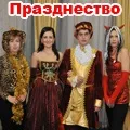 маска търсете