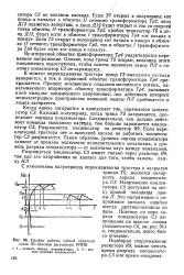 Напруга - сигнал - помилка - Велика Енциклопедія Нафти та Газа помилка