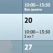 цена цена