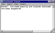 Призначення кнопок панелі інструментів миші