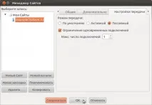 filezilla