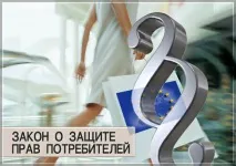 започна защита
