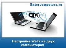 рутер настройка