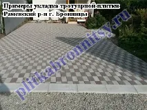 произведения нашите