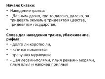 давним-давно