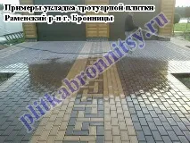 произведения нашите