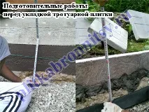 произведения нашите