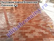 нашите нашите