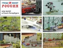 історія