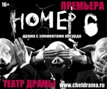научете казва Кирил