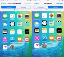 Налаштування в iOS 9 Touch