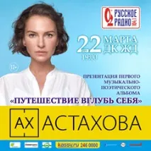 научете научете