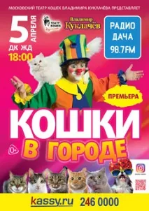 живеете бъде лекуван