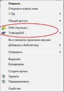 Починаємо використовувати SVN у своїх проектах - Схемотехніка - розробка та програмування починаємо