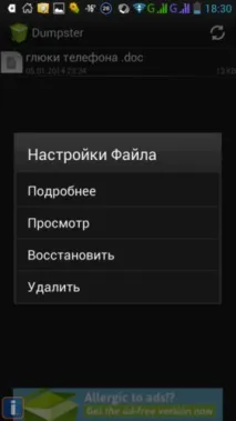 отпадъци кошче