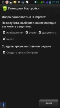 избегнем бъдем