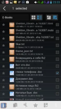 избегнем боклук