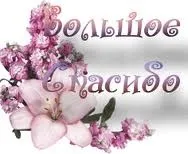 Не знаю як назвати, Країна Майстрів назвати