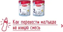 млечна мазнина semper