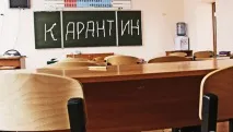 провокуй
