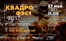 Москва Новости новини
