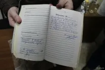 Нове Реструкт нове