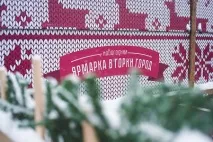 Новини курорту, riderhelp новини