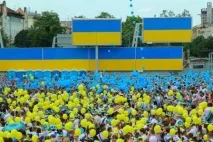 невероятни бяха необходими