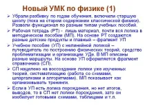 нова 19526-45