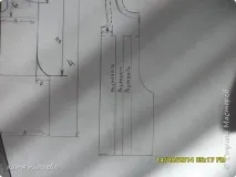 Не знаю як назвати, Країна Майстрів знаю