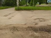 няма като