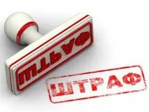 Невиконання мирової угоди - передбачена відповідальність невиконання