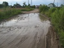 проблем жителите