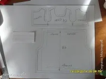 Не знаю як назвати, Країна Майстрів назвати
