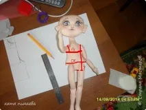 Не знаю як назвати, Країна Майстрів країна