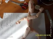 Не знаю як назвати, Країна Майстрів знаю