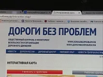 иваново иваново