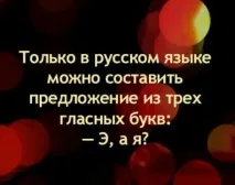 нови нови