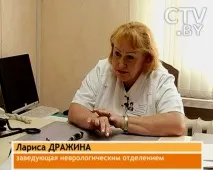Новини Розсіяний склероз захворювання