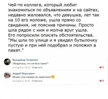 сперли Деня победата